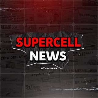Supercell News