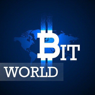 BitWorld™ НОВОСТИ | КРИПТОМИКА