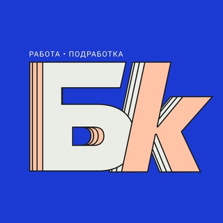 Будем коллегами