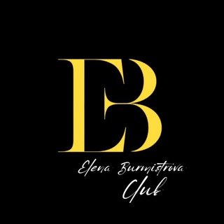 ДЕЛОВОЙ КЛУБ ЕЛЕНЫ БУРМИСТРОВОЙ | НЕТВОРКИНГ СПБ