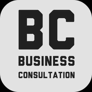 BUSINESS CONSULTATION