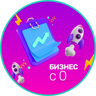 БИЗНЕС С НУЛЯ НА МП