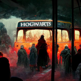 Маршрутка в Хогвартс