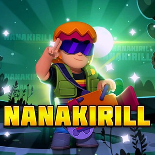 ♣︎NANAKIRILL•TEAM♣︎