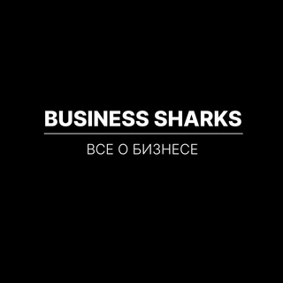 Business Sharks | BS