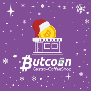 Butcoin🥤