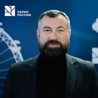 СЕРГЕЙ БУТОРИН | ПАРКИ РФ