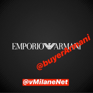 Заказать Armani из Милана