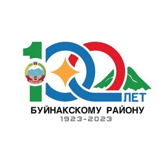 Буйнакский район