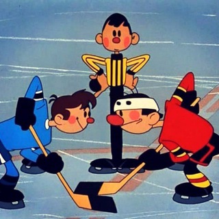 Был Такой Хоккей