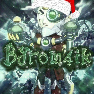 Byrom4ik | News