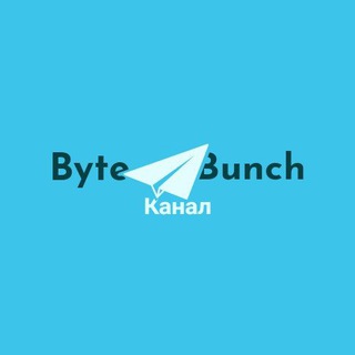ByteBunch канал