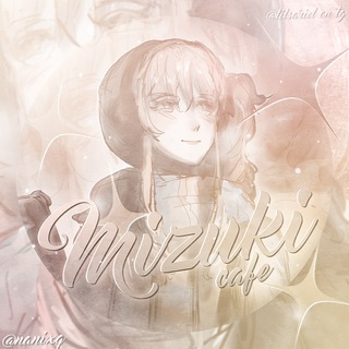 Кафе Мизуки!♬
