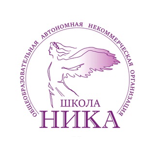 ОАНО Школа 