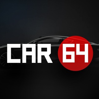 CAR64 | Балаково