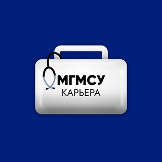 Центр карьеры МГМСУ