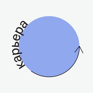 Центр карьеры ТюмГУ