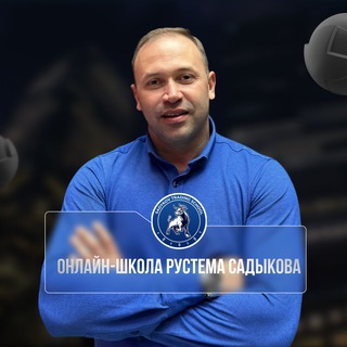 SADYKOV про инвестиции