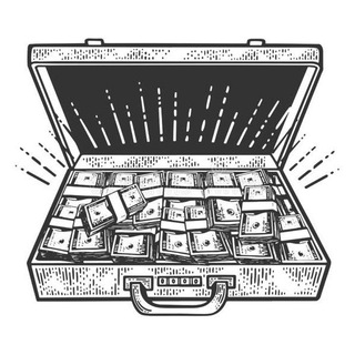 Кэш в портфель💼