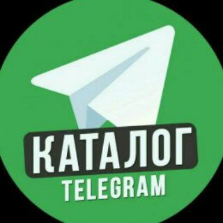 Каталоги Telegram