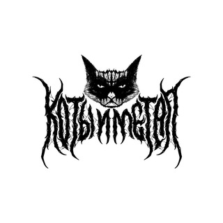 CATS AND METAL