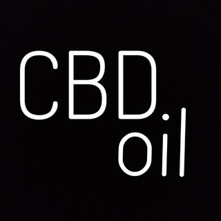 CBD/КБД масло в России