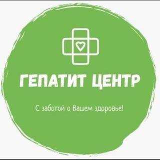 Гепатит | Центр | Софосбувир | Гепатолог