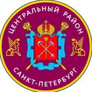 Центр. НОВОСТИ