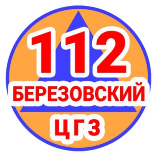 Центр гражданской защиты БГО