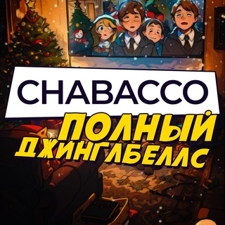 Chabacco_official