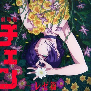 Человек Бензопила 153 глава 23.01 | Chainsaw Man 2