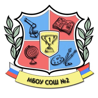 МБОУ Чалтырская СОШ №2