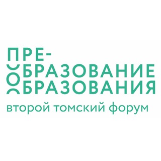 Преобразование образования