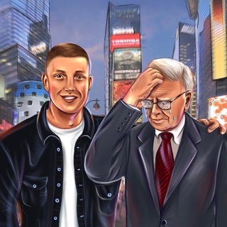 Слезы Баффетта | Инвестиции