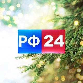РФ 24
