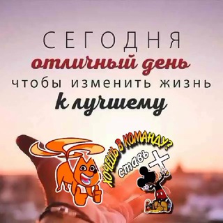 К МИЛЛИОНАМ с Диной