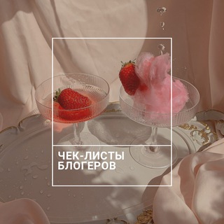 Эксклюзивные гайды | Архив курсов