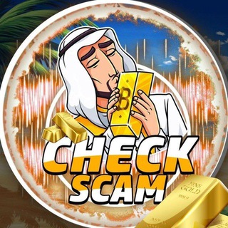 𝙲𝚑𝚎𝚌𝚔 𝚂𝚌𝚊𝚖