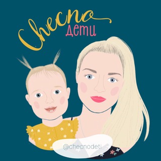 ChecnoДЕТИ | стильные находки для детей