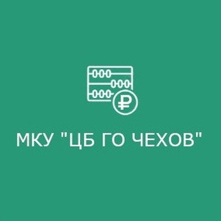 МКУ 