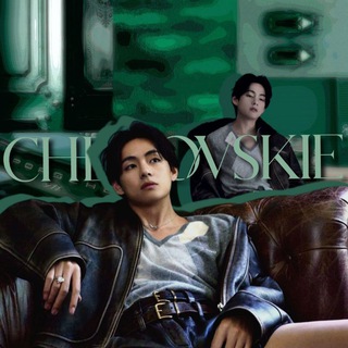 ПЕРЕЕЗД – 𝗖𝗛𝗘𝗛𝗢𝗩𝗦𝗞𝗜𝗘