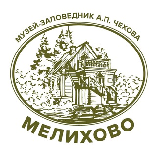 Музей «Мелихово»