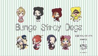 Отдел по Делам Одарённых || ПЕРЕВОД БСД