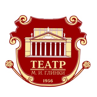 Театр имени М. И. Глинки