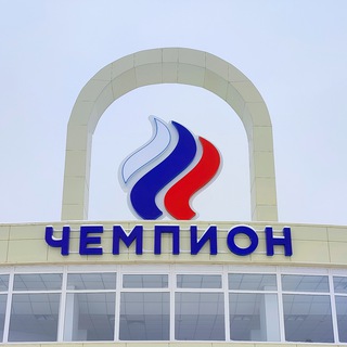 Дворец спорта Чемпион 🏆🏊‍♀🥇