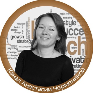 Карьера + Коучинг🎯