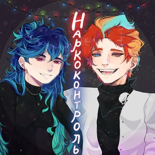 Нᴀᴩᴋᴏᴋᴏнᴛᴩᴏᴧь. | Пони Таун