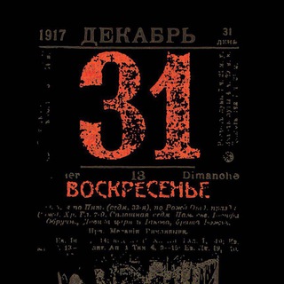 День за днём.