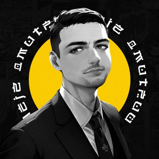 Dejz - Дневник Даббера