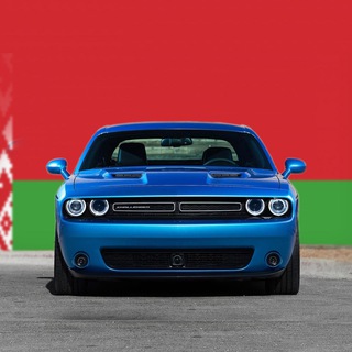 АВТО С БЕЛАРУСИ, КАЗАХСТАНА, АРМЕНИИ, МОСКВЫ